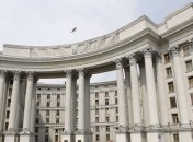 МИД Украины прокомментировал назначение нового президента Интерпола