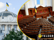 Сколько депутатов в Верховной Раде