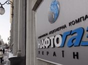 Главой НАК "Нафтогаз Украины" назначен Андрей Коболев