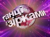 "Танцы со звездами 2019": судейский состав пополнит еще один эксперт