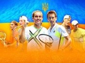 Украина обьявила состав на матч Кубка Дэвиса против Бельгии