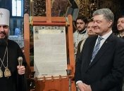 Порошенко с благодарностью поприветствовал решение ПЦЭ