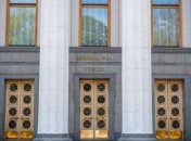 "Шаги должны обсуждаться": В Раде призвали Минфин не сокращать финансирование МКМС