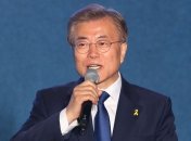 Новый президент Южной Кореи Мун Чжэ Ин вступил в должность