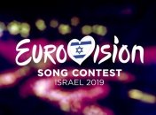 Финал Евровидения 2019: порядок выступлений участников