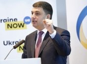 Гройсман знает, как побороть расхитителей бюджета