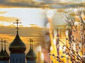 Великдень 2021: календар важливих дат і свят