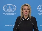 Мария Захарова