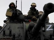 Російська армія