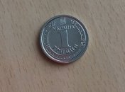 "ПриватБанк" и сгоревший дом Гонтаревой: Отразилось ли это на курсе гривни?