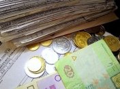 Итоги дня 1 февраля: снижение цен на коммуналку, командировка Портнова и отчеты ГБР по делам Майдана