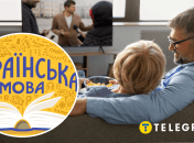 Украинского должно становиться все больше во всех сферах