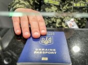 В ГПСУ сообщили причины отказа украинцам в ​​безвизе
