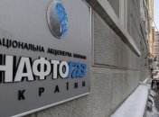 Европейская комиссия одобрила приватизацию "Нафтогаза"  