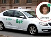 Машина Bolt и изображение водителя