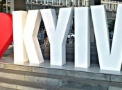 ЕС поменял Kiev на Kyiv в электронных адресах сотрудников