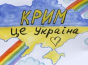Що Україна поверне Крим вже 2023 року вважають 54,5% громадян