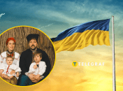 Семья напомнила украинцам о наших корнях