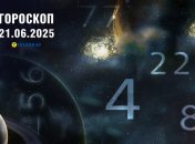 Гороскоп на сьогодні для всіх знаків Зодіаку — 21 червня 2025 року