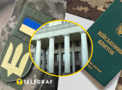 Колаж "Телеграфу"