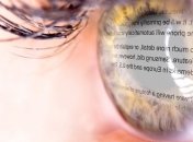 Apple получила патент на технологию отслеживания взгляда