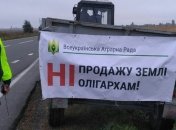 ВАР: 15 областей Украины протестуют против "Земельной реформы" (Видео)