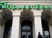 Кабмин докапитализирует "ПриватБанк" почти на 10 миллиардов