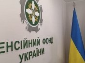 Умерших пенсионеров будут считать по-новому