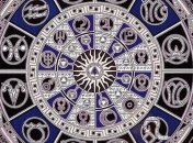 Гороскоп для всех знаков Зодиака на 5 августа 2020 года