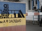 Спасатели МЧС РФ прибыли в Донецк на шахту имени Засядько