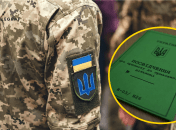 Взяття юнаків на облік