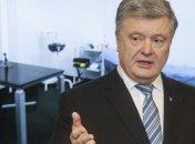 Порошенко пришел в ГБР