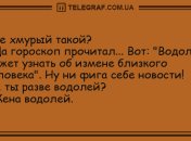 Грусть, давай, до свидания: смешные анекдоты на утро