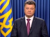 Порошенко назвал дату досрочных выборов в Верховную Раду 