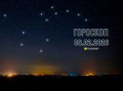 Гороскоп на завтра для всіх знаків Зодіаку — 6 лютого 2026 року