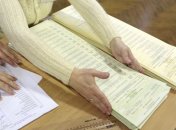 Почти полмиллиона бюллетеней на выборах признаны недействительными