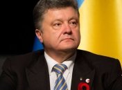 Порошенко: Украина ждет от мира жестких оценок "парада" в Донецке