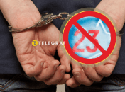 Зображення під забороною