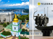 Киев – столица Украины