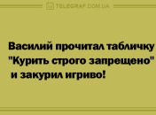 Еще больше позитива: анекдоты на день 2 сентября