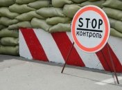 СБУ: Во время взрыва на блокпосте под Мариуполем погиб один человек