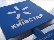 У абонентов "Киевстара" начала появляться связь