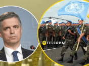 Колаж "Телеграфу"