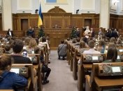 Главный план: В Раде собираются рассмотреть не менее чем 400 законопроектов