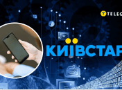 Абоненты жалуются на VoLTE от "Киевстара"