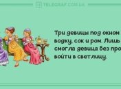 Улыбнитесь новому дню: утренние анекдоты 24 января