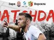 Футбол. Где смотреть матчи УПЛ 3.03.2019