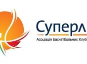Нововведения в баскетбольной Суперлиге