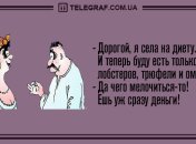 Свежая порция юмора: веселые вечерние анекдоты 6 января