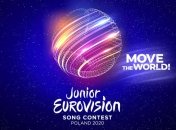 Дитяче Євробачення 2020: де та коли відбудеться